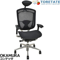 楽天市場】オカムラ コンテッサ 中古 ヘッドレスト（インテリア・寝具 