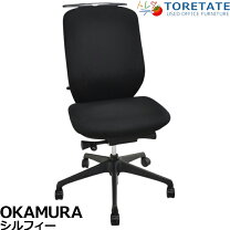 楽天市場】オフィスチェア 中古 オカムラ（奥行き（cm）奥行き：60 