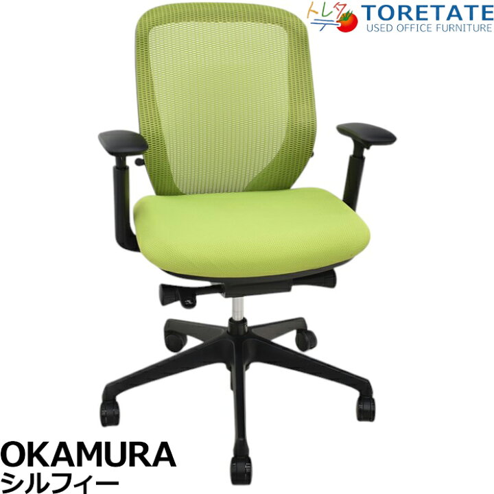 楽天市場】【中古】オカムラ シルフィー ローバック 可動肘 バック 