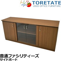 楽天市場】サイドボード 中古の通販