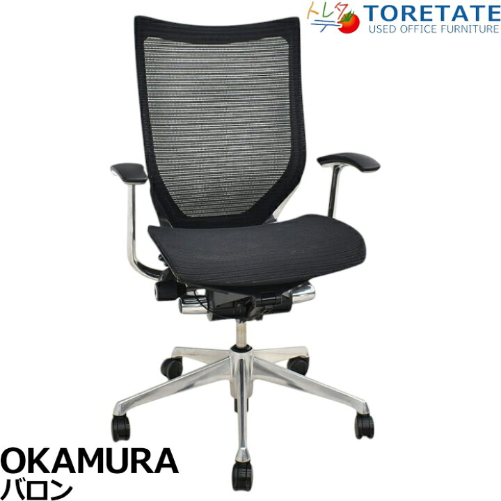楽天市場】【中古】オカムラ バロン ハイバック 固定肘 2025031804 