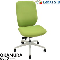 楽天市場】オカムラ 中古 フィーゴチェア（アームレスト（有/無 