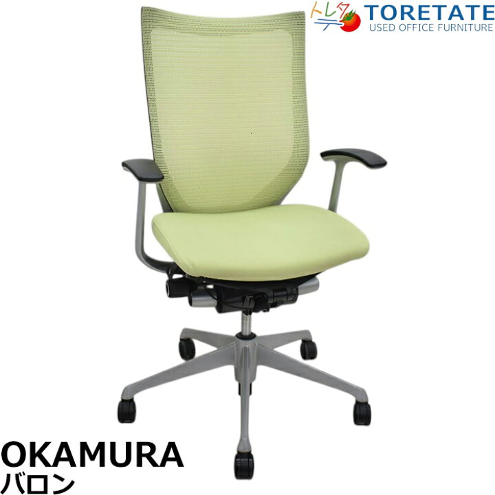 楽天市場】【中古】オカムラ バロン ハイバック 固定肘 シルバー脚 