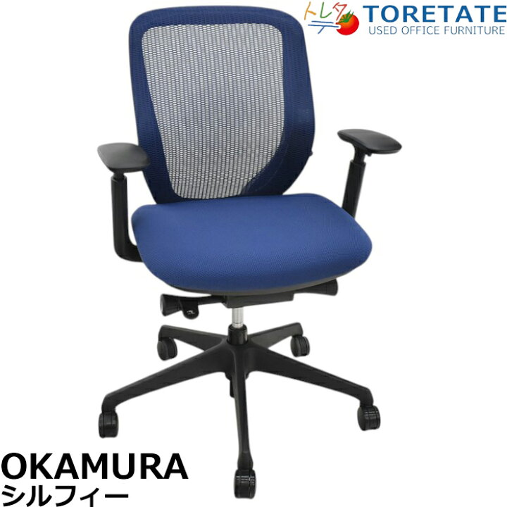 楽天市場】【中古】オカムラ シルフィー ローバック 可動肘 バック 