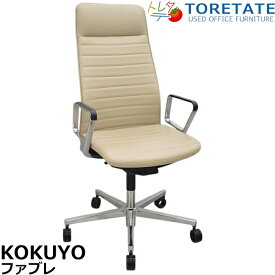 【中古】コクヨ　ファブレ　アディショナルバック　革張り　アルミサークル肘　ポリウレタン巻きキャスター　ストライプバック　2022年製　2025070106【中古オフィス家具】