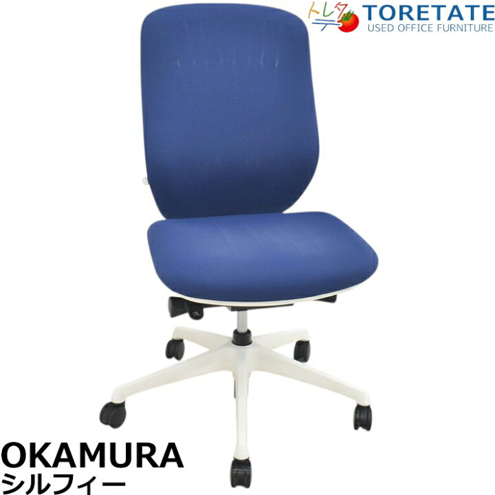 楽天市場】【中古】オカムラ シルフィー ハイバック 肘なし バック 