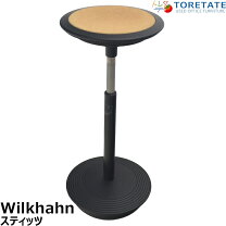 楽天市場】wilkhahn stitzの通販
