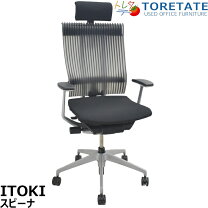 楽天市場】中古 スピーナチェアの通販