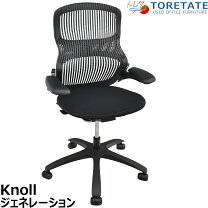楽天市場】Knoll（オフィスチェア｜オフィス家具）：インテリア・寝具 