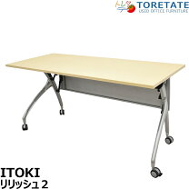 楽天市場】イトーキ 中古（オフィスデスク・テーブル｜オフィス家具 