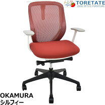 楽天市場】オカムラ シルフィー ローバック 中古の通販