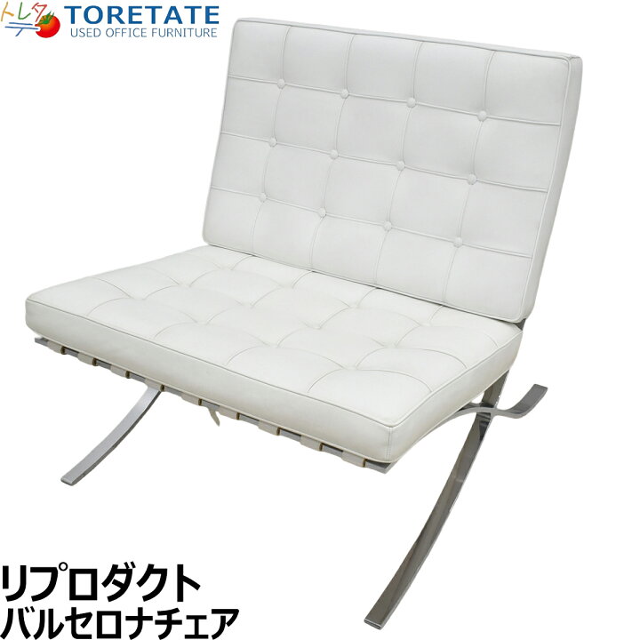 楽天市場】【中古】リプロダクト バルセロナチェア 本革 幅780 
