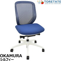 楽天市場】オカムラ シルフィー 中古（インテリア・寝具・収納）の通販