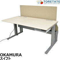 楽天市場】オカムラ デスクトップパネルの通販