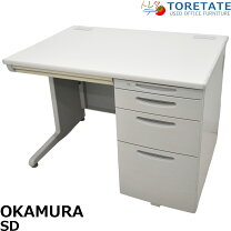 楽天市場】片袖机 1200 中古の通販