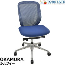楽天市場】シルフィーローバック オカムラの通販