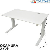 楽天市場】昇降デスク 中古の通販