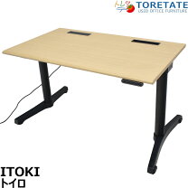 楽天市場】イトーキ 中古（完成品/要組立要組立品）（オフィスデスク 