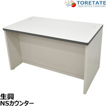 楽天市場】レジ 台 カウンター 中古の通販