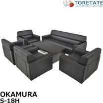 楽天市場】中古 応接セット（インテリア・寝具・収納）の通販