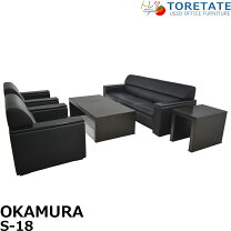 楽天市場】中古 応接セット（素材（インテリア）本革）（応接セット 