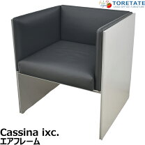 楽天市場】カッシーナ ソファ（サイズ（ソファ）1 ～ 1.5人掛け 