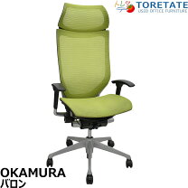 楽天市場】オカムラ バロン ヘッドレスト オプションの通販