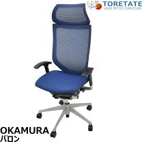 楽天市場】オカムラ バロン 中古（カラーブルー）（オフィスチェア 