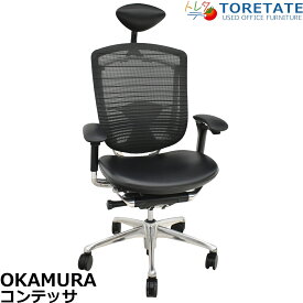 【中古】オカムラ　コンテッサ　ヘッドレスト　可動肘　ランバーサポート　グラデーションメッシュ×革張り　ポリッシュ　ブラック　2026060501【中古オフィス家具】