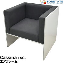 楽天市場】カッシーナ クッションの通販