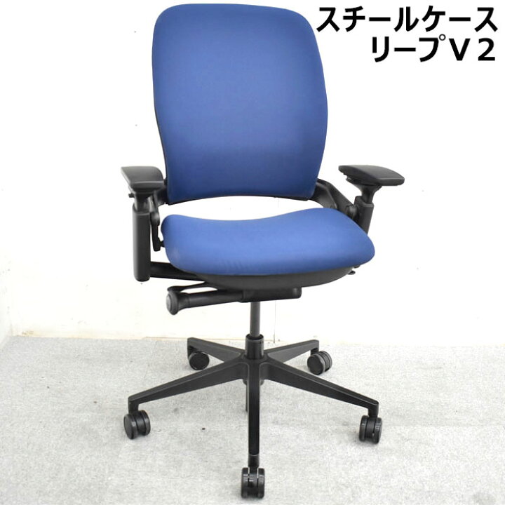 楽天市場】【中古】 スチールケース リープチェア V2 Leap 可動肘 座 