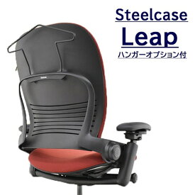 【中古】 スチールケース リープチェア Aタイプ STEELCASE LEAP 可動肘 前傾機能付 チェアハンガー ルージュ レッド 赤 クッション 2021031701【オフィスチェア】