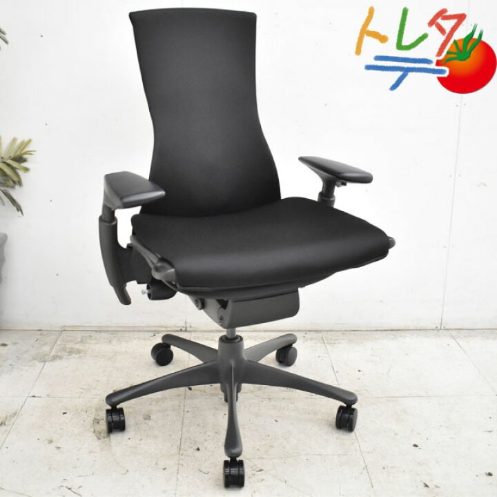 楽天市場】【中古】 ハーマン・ミラー エンボディチェア 
