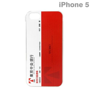 �o���_�C ���򒼎� iPhone5S/5��p �W���P�b�g �ʒ�Ver. MHN-02C