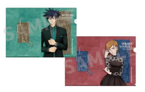 p@NAt@CZbg@b & BKN@p[eB[ver.