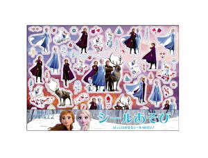 AiƐ̏2 Frozen 2 V[ IS-533