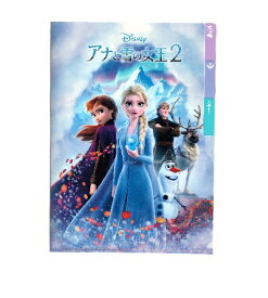 アナと雪の女王2 Frozen 2 3ポケットクリアファイルB IG 3188