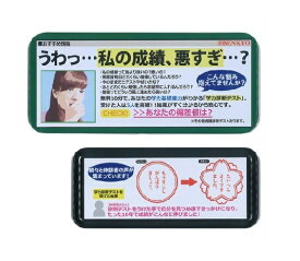 楽天市場 かんぺん パロディの通販 楽天市場 かんぺん パロディの通販