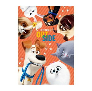 Ajf ybg2 PETS2 ~ B5TCY