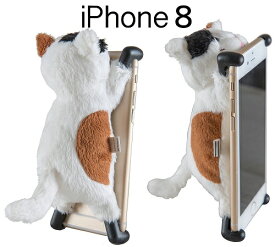 【iPhone8対応】CHATTY 2 ネコ型ぬいぐるみiPhoneカバー for iPhone 8 ねこのアイフォン 猫ケース