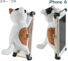 【iPhone 6/6s対応】CHATTY 2 ネコ型ぬいぐるみiPhoneカバー for iPhone6 / iPhone6s ねこのアイフォン 猫ケース