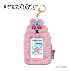 ς񂿂イ ӂӃtHgL[z_[ n[g OU20-02