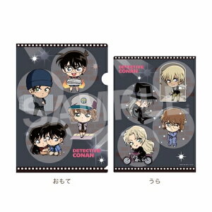 TRi@NAt@C@vCobN2 CNA-240