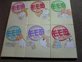 【中古】 ◆ モモ缶 全7巻 しらかわきくの コーギー 犬漫画　セット