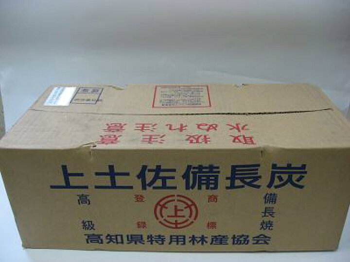 楽天市場】土佐備長炭「馬目樫（うばめがし）徳割（特割)」12kg◇あす 