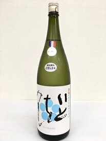「土佐の地酒」豊能梅 純米吟醸いとをかし 生酒CEL-24使用1800ml 高木酒造