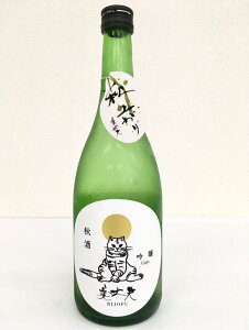 uy̒nvv  H _쏤X 720ml