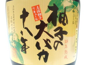 uyL[vMq̑oJ\N 18NnÎiO720ml