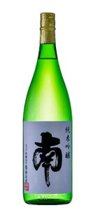 「土佐の地酒」 南 純米吟醸酒南酒造場 1800ml
