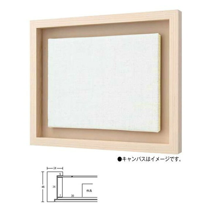 楽天市場】油彩額 油絵用額縁 角箱 F6 （P6,M6) 乳白 ホワイト -新品 